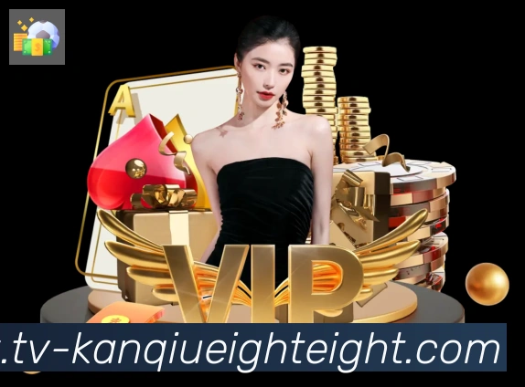 88看球网体育直播服务体系