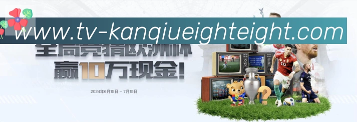 体育数据展示